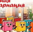 Изображение без описания. - Министерство культуры