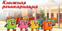 Изображение без описания. - Министерство культуры