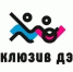 «Инклюзив Дэнс - Инклюзивный Танец» - Соцзащита населения по Ардатовскому району