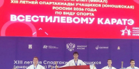 Калужский каратист завоевал серебро на Спартакиаде учащихся России - Телерадиокомпания Ника
