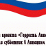 Во время визита в Липецкий зоопарк участники СВО не только познакомились с животными, но и оказали помощь: убрали вольеры и покормили зверей. - Народное слово