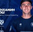 Бенхамин Бош в ФК "Оренбург" - ФК Оренбург
