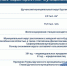 Информация для инвесторов. - Щучанский муниципальный округ