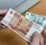 Орловец обвиняется в использовании и сбыте фальшивых денег - OrelGrad.Ru