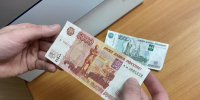 Орловец обвиняется в использовании и сбыте фальшивых денег - OrelGrad.Ru