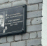 Герою Советского Союза Владимиру Максименко посмертно присвоено звание «Почетный гражданин города Апатиты» - Мурманский вестник
