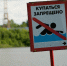 В Йошкар-Оле из реки Малая Кокшага извлечено тело 11-летнего мальчика - Газета Ваш Новый День