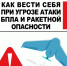 Уважаемые жители города Рассказово! - Администрация г. Рассказово