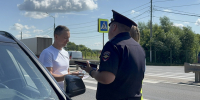 JPEG Файл - УМВД Орловской области
