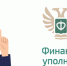 Кто такой финансовый уполномоченный и как он сможет вам помочь? - Комитет по лесному хозяйству