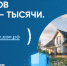 Портал строим.дом.рф - МФЦ