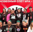 Сотрудники УФСИН России по Тюменской области стали участниками XVI Уральского молодёжного профсоюзного слёта «Ура-2026» - УФСИН