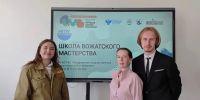 Школа вожатского мастерства МГПУ имени М.Е. Евсевьева — в числе лауреатов Всероссийского конкурса «Лучшая школа вожатых» - МГПИ им. М.Е. Евсевьева