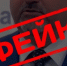 ИИ-аудио на видео с «Дагдизеля»: очередной фейк от имени главы Дагестана - Дагестанская правда