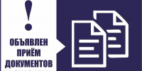 Открыт прием заявок на получение средств на развитие материально-технической базы домов культуры - Министерство культуры