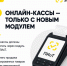 Система маркировки «Честный знак» - Елецкий район