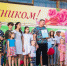 Как Волгодонск отметит День любви, семьи и верности - Bloknot-Volgodonsk.Ru
