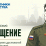 В Пермском крае стартовала заявочная кампания для Всероссийской премии «Возвращение» для ветеранов СВО. - PRO Соликамск