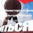 Лучшие 185. Установи свой рекорд! Выбирай спорт вместе с нами!. - Городской округ Бердянск