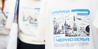 Молгород 2026. - Администрация Таловского района