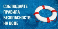 Чтобы избежать трагедии - Газета Вешкаймские вести