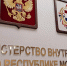 Мужчина в Мордовии упал, обиделся и написал на брата донос - Info-Rm.Com
