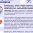 День семьи, любви и верности: от традиций к государственному признанию - Центр медицинской профилактики