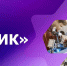 Завершила работу отборочная площадка Ульяновской области в рамках конкурса «УМНИК-2026» - Министерство экономразвития