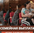 Более 4,5 тысячи семей в Дагестарне подали заявления на новую выплату - Махачкалинские известия