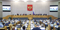 зал нейтральное - Государственная Дума