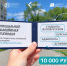 Стипендия 10 000 рублей для кубанской молодёжи ️ - Администрация Ейского района