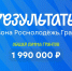 Ростислав Гольдштейн: «Молодёжь Коми генерирует идеи, меняющие жизнь вокруг» - Газета Княжпогостские вести