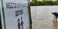 Соблюдайте правила безопасности на воде! - Администрация г. Курган