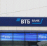 ВТБ: рынок автокредитов вырос более чем на 40% в 2026 году - Volzsky.Ru