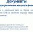 . - Выборгский район