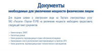 . - Выборгский район