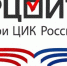 Обучение членов территориальной избирательной комиссии Лунинского района - Лунинский район