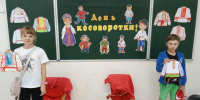Праздник русской рубахи - Новолялинская ЦБС