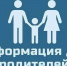 3ed6e17d b251 4fb7 8358 1c73d73c5599 - Управление образования