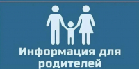 3ed6e17d b251 4fb7 8358 1c73d73c5599 - Управление образования