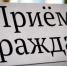 Благодаря принятым следствием мерам перед сотрудниками организации погашена задолженность по заработной плате на сумму свыше 123 миллионов рублей - Следственный комитет
