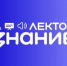 ️Знание — сила! Присоединяйтесь к полезным эфирам во втором полугодии! - Минэкологии РС(Я)