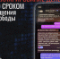 «Задекларировать деньги со сроком»: полицейские предупреждает о схемах телефонного мошенничества - Газета В 24 часа