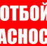 В Архангельской области объявлен отбой беспилотной опасности - ИА Dvina29