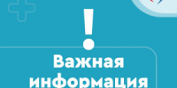 Причина установлена, специалисты министерства работают над ее устранением. - НИА Самара