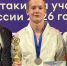 Министерство спорта Калужской области - Kaluga-Poisk.Ru