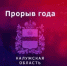 Пресс-служба Губернатора и Правительства Калужской области - Kaluga-Poisk.Ru