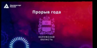 Пресс-служба Губернатора и Правительства Калужской области - Kaluga-Poisk.Ru