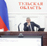 В Тульской области запустили просветительский проект «Знать, чтобы гордиться!» - ИА Тульская служба новостей