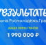Ростислав Гольдштейн: Молодёжь Коми генерирует идеи, меняющие жизнь вокруг - Газета Вперёд